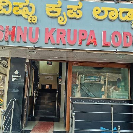 Sri vishnu krupa lodging Belur  Bagian luar foto