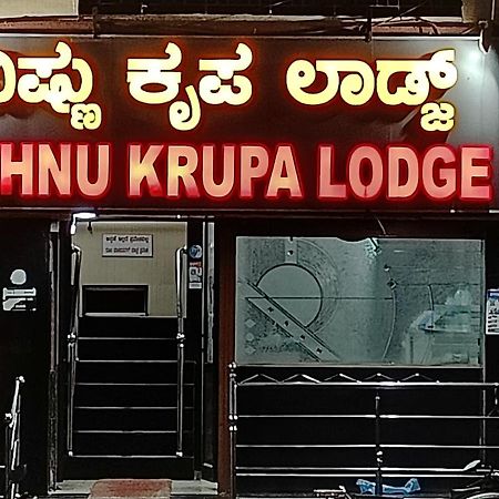 Sri vishnu krupa lodging Belur  Bagian luar foto