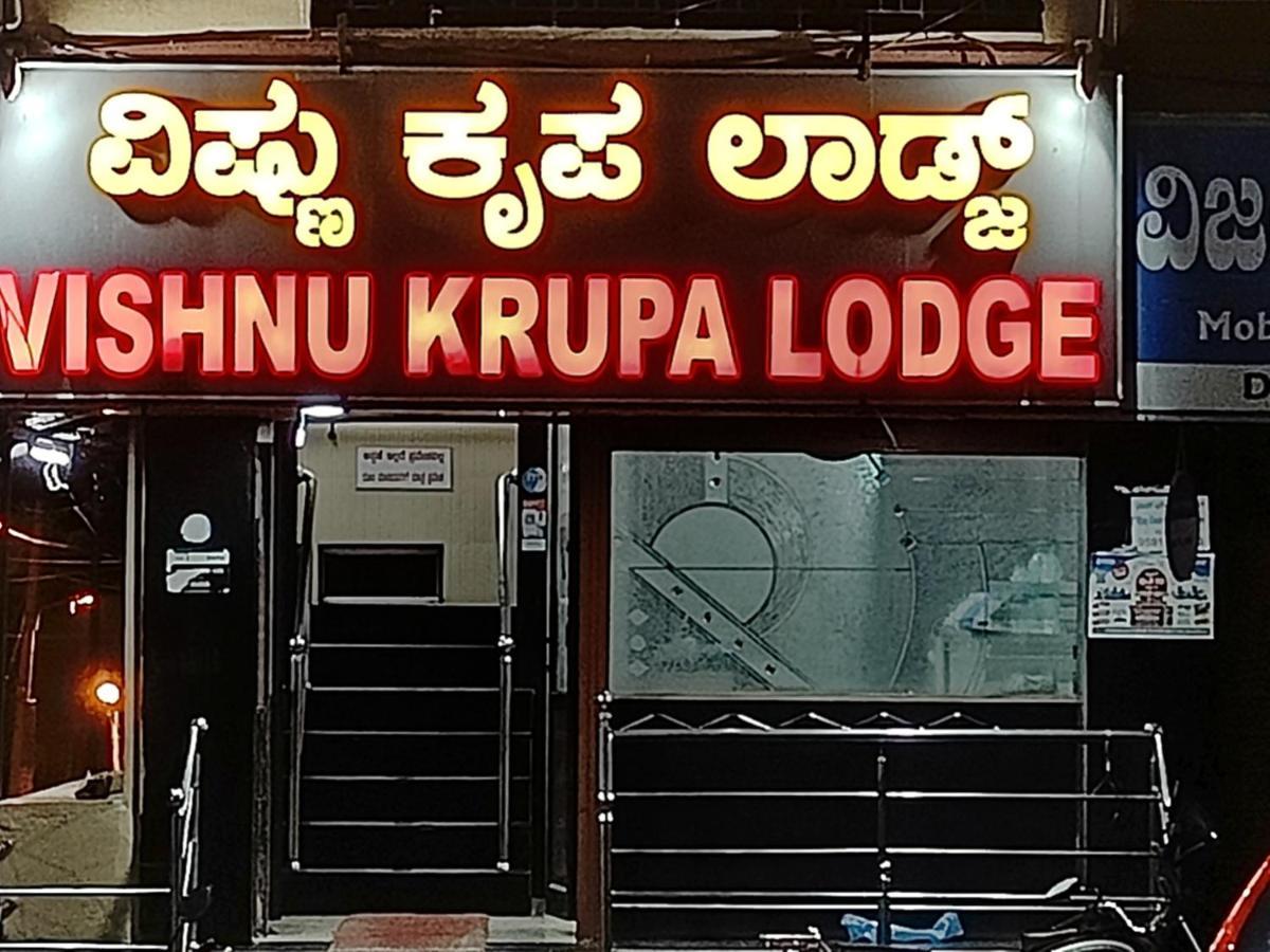 Sri vishnu krupa lodging Belur  Bagian luar foto